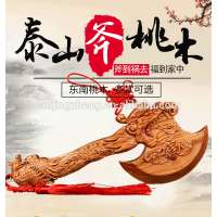 Feicheng peach wood crafts, peach wood axe